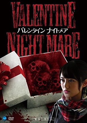 Valentine Nightmare 2016 (Japan)