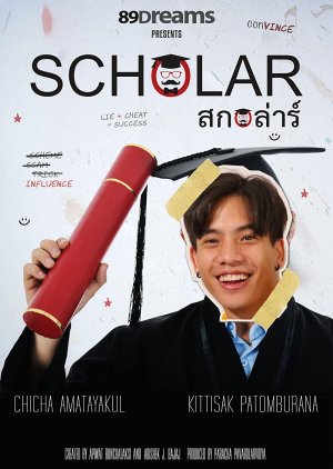 The Scholar 2020 (Thailand)