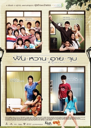 4 Romance 2008 (Thailand)