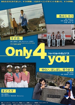 Only 4 You 2015 (Japan)