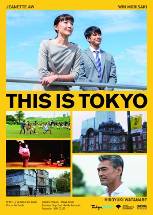 This is Tokyo 2020 (Japan)