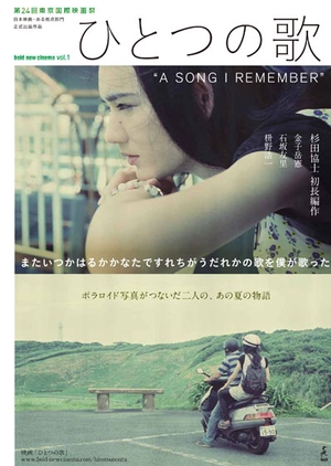 A Song I Remember 2011 (Japan)