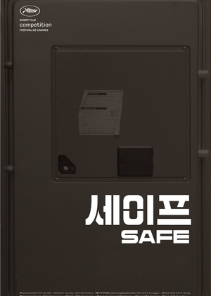 Safe 2013 (South Korea)