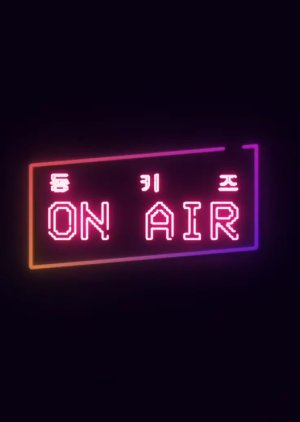 DONGKIZ On Air 2019 (South Korea)