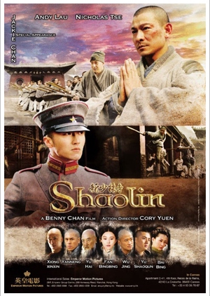 Shaolin 2011 (China)