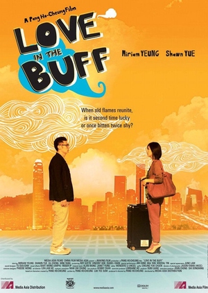 Love in the Buff 2012 (Hong Kong)