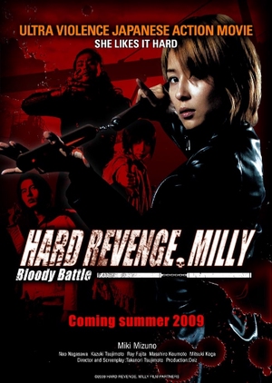 Hard Revenge, Milly: Bloody Battle 2009 (Japan)