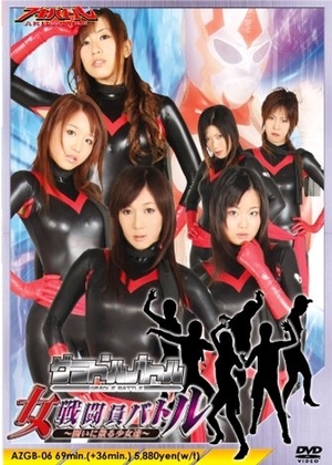 Female Combatants Battle School 2009 (Japan)