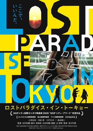 Lost Paradise in Tokyo 2009 (Japan)