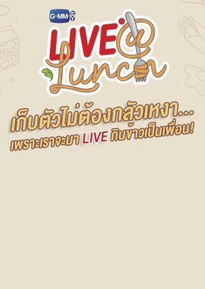 Live At Lunch Season 1 2020 (Thailand)