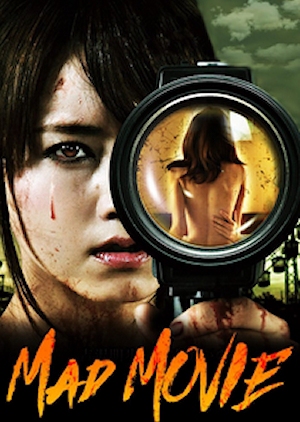 Mad Movie 2015 (South Korea)