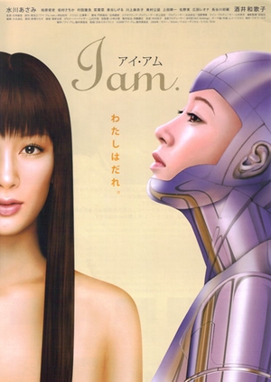 I am 2010 (Japan)