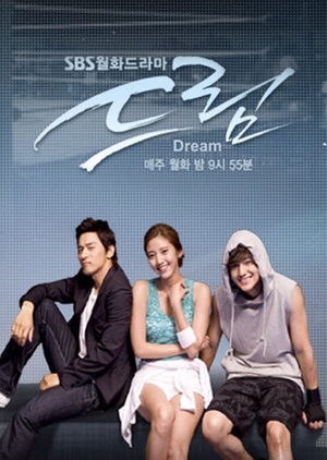 Dream 2009 (South Korea)