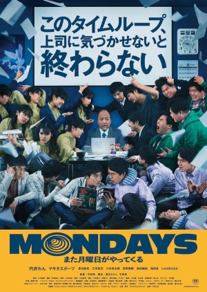 Mondays 2022 (Japan)