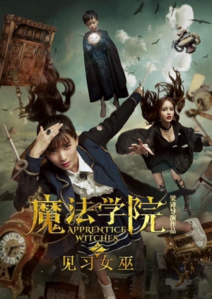 Apprentice Witches 2017 (China)