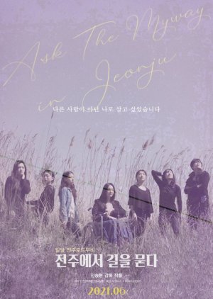 Ask The Myway in Jeonju 2021 (South Korea)