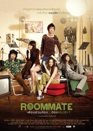 Roommate 2009 (Thailand)