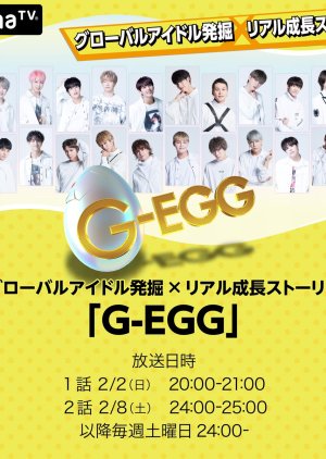 G-EGG 2020 (Japan)