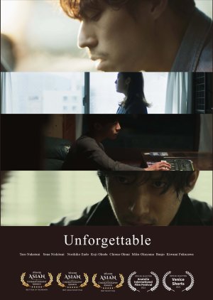 Unforgettable 2022 (Japan)