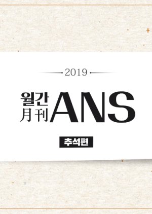 Monthly ANS 2019 (South Korea)