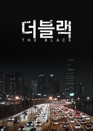 The Black 2018 (South Korea)