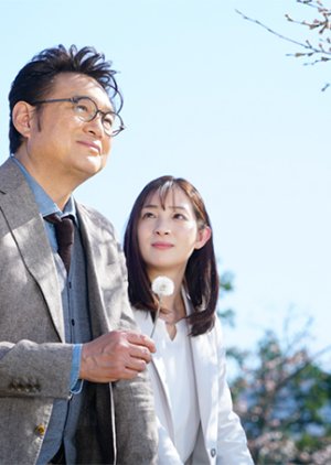 Kasai no Hito Special 2020 (Japan)