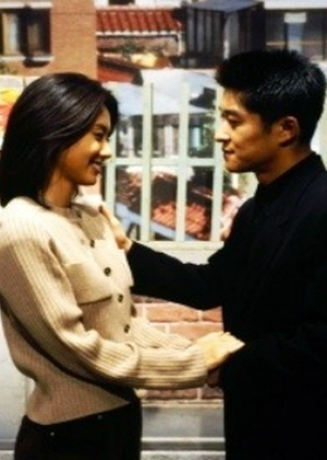 When She Beckons 1997 (South Korea)