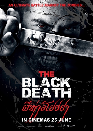 The Black Death 2015 (Thailand)