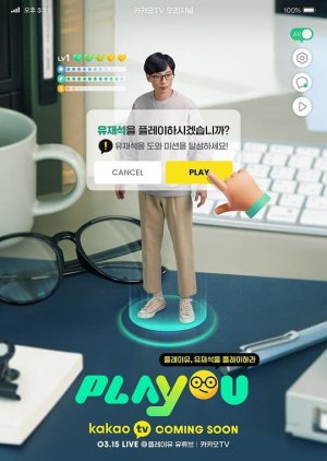 Play You 2022 (South Korea)