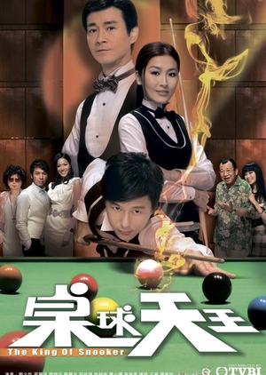 The King of Snooker 2009 (Hong Kong)