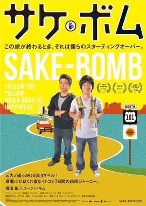 Sake Bomb 2014 (Japan)