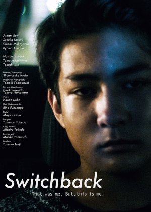 Switchback 2022 (Japan)