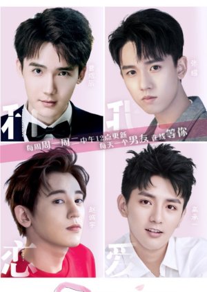 Boyfriend Playlist 2019 (China)