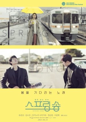 Spring Song 2021 (South Korea)