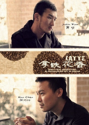 Latté 2011 (China)