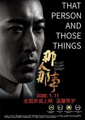 That Person and Those Things 2020 (China)